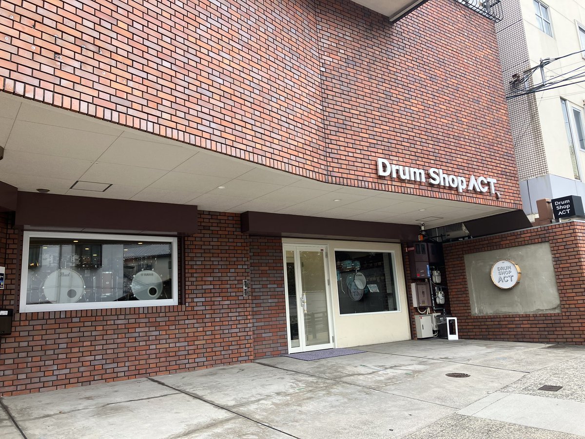 ACT_DRUM's tweet photo. いよいよ明日から、Drum Shop ACT/どらむ村は四天王寺前夕陽ヶ丘の新店舗での営業をスタートします。
店内も準備万端で、良い感じに仕上がってますよ！
沢山のお客様に愛される最高の打楽器専門店を目指し、よりパワーアップして皆様のご来店をお待ちしております！
https://t.co/mOAnphUnWa https://t.co/iRPf5p7Ok5
