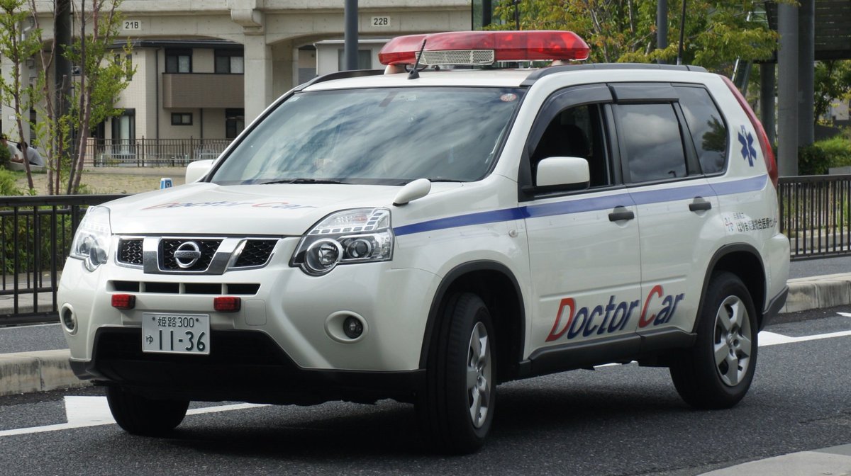 meniscus_hpp416's tweet photo. 兵庫県立はりま姫路総合医療センター
エクストレイル ドクターカー https://t.co/16Q3XpBJyL