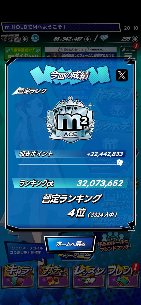 mchiki111's tweet photo. うほ‼️ https://t.co/2woBrnnOLg