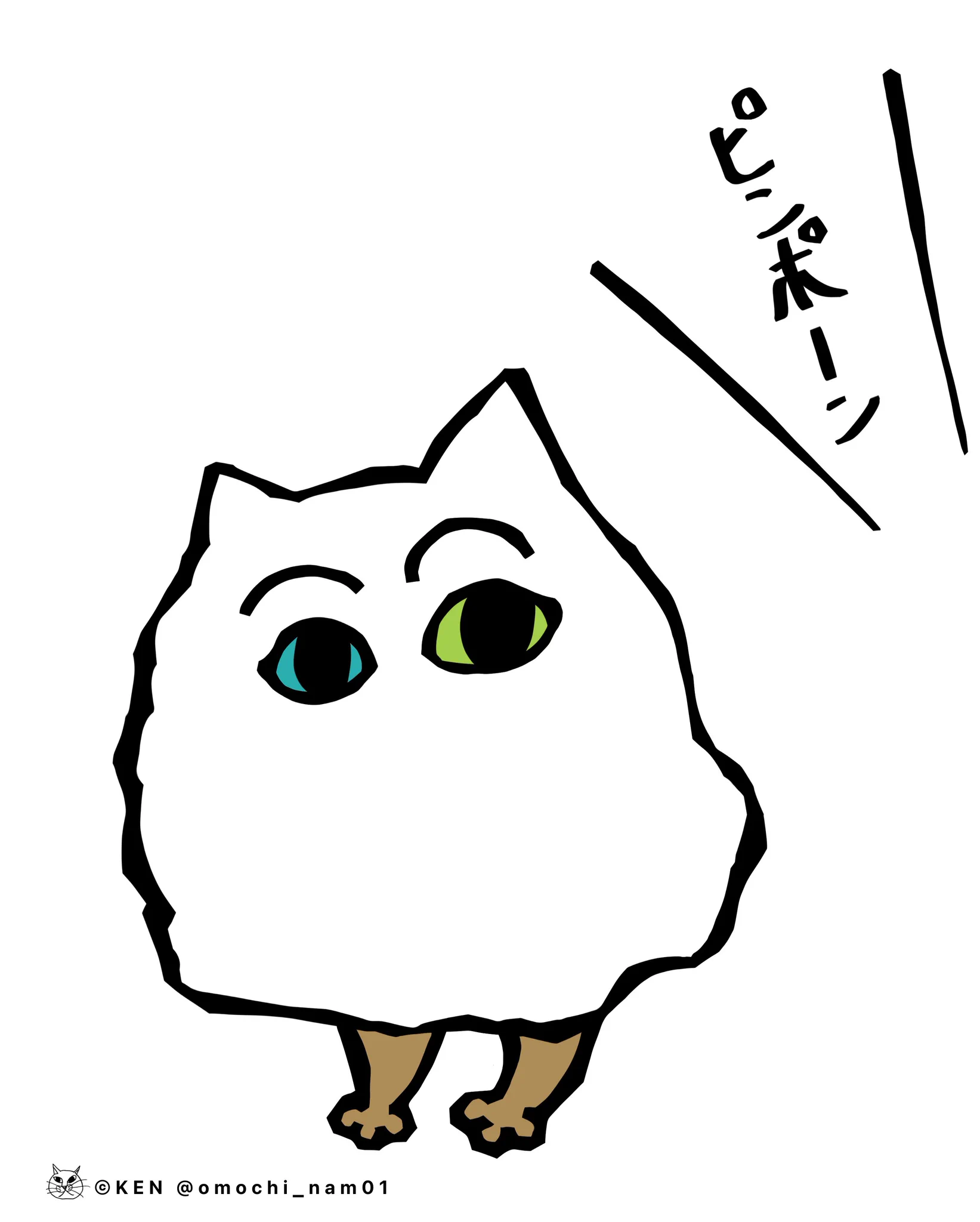 なみそ📕KEN/メジェド4コマ書籍化！ on X: 