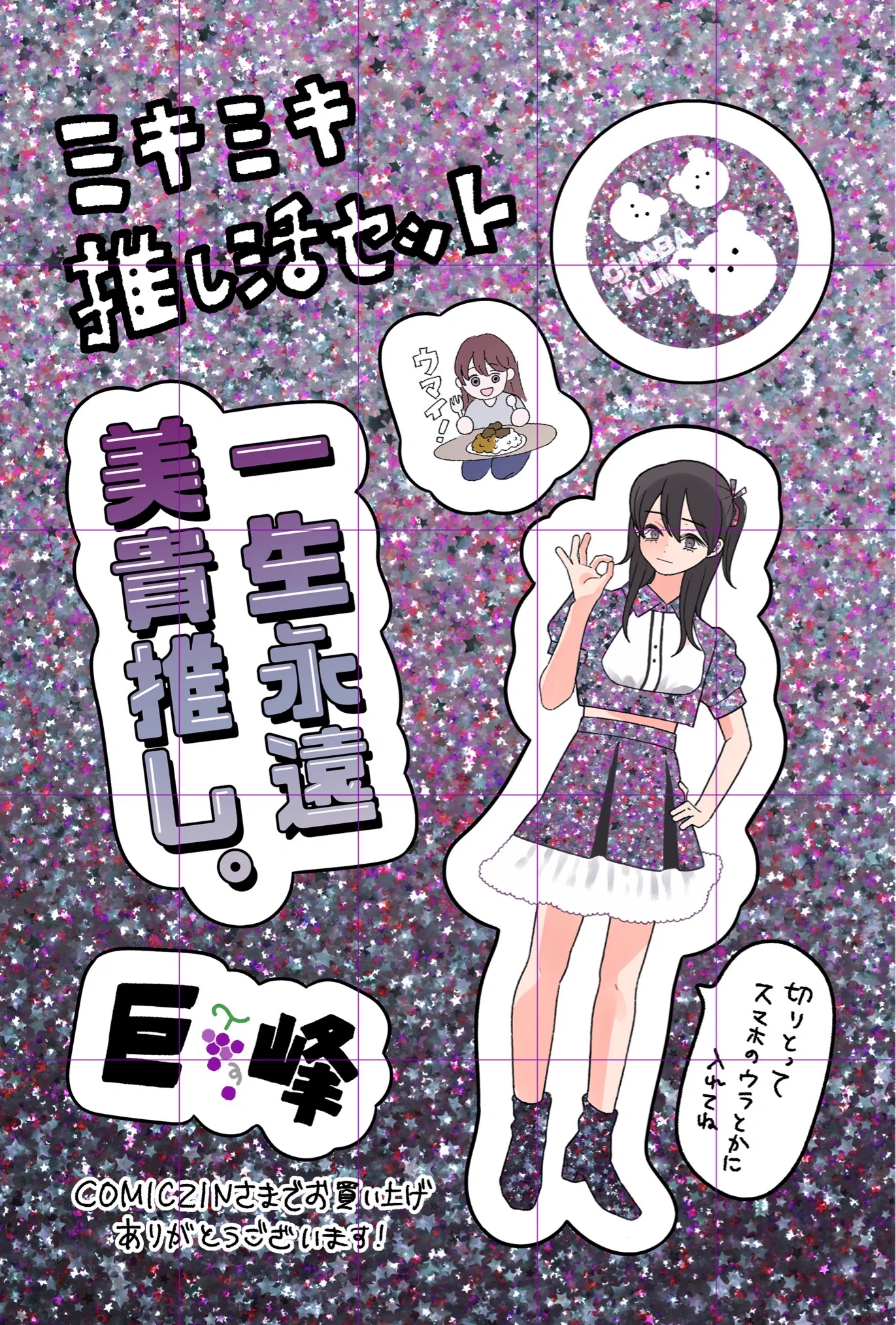 雁木万里 on X: 