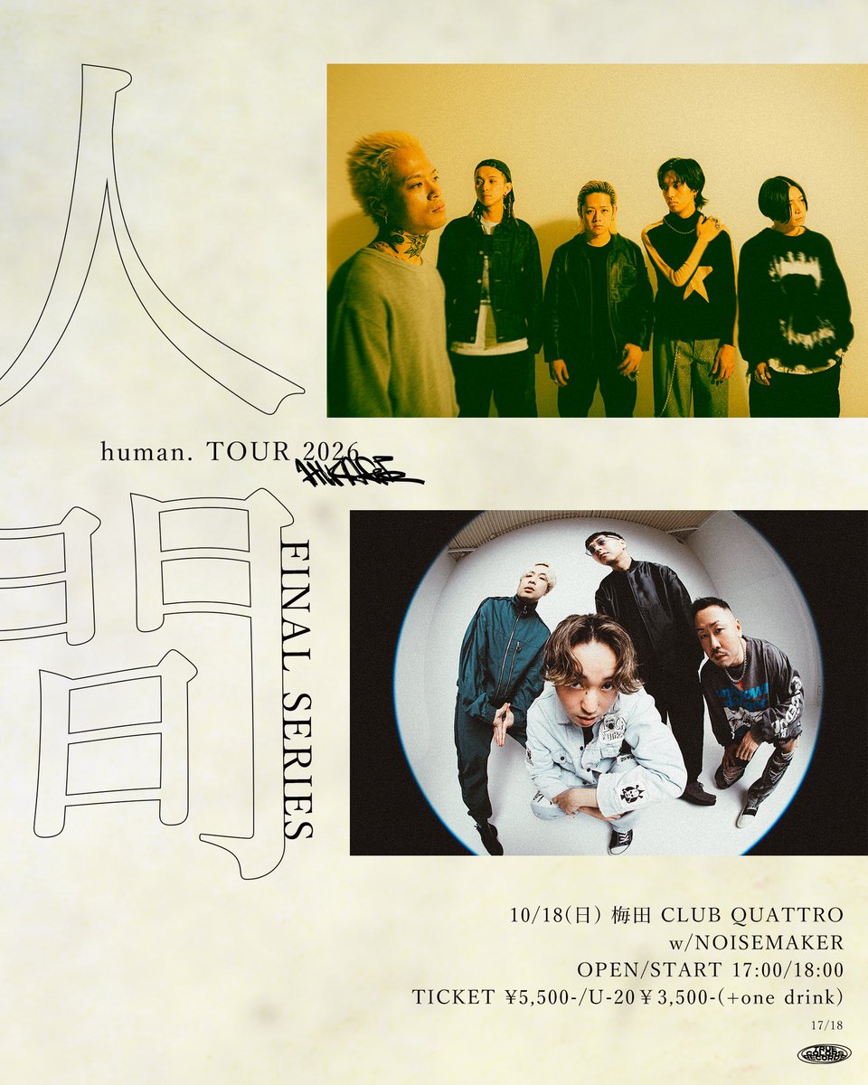 hikage_sapporo's tweet photo. 🔥来月はツアーファイナルシリーズ🔥

“human.TOUR 2026 FINAL SERIES”
10/17(土)名古屋CLUB QUATTRO
w/ yonige
10/18(日)梅田CLUB QUATTRO
w/ NOISEMAKER
10/25(日)渋谷 CLUB QUATTRO
w/ Survive Said The Prophet 

🎫: https://t.co/JnmHfOC00C

#HIKAGE
#humantour
#FINALSERIES https://t.co/BgcUoEEQts