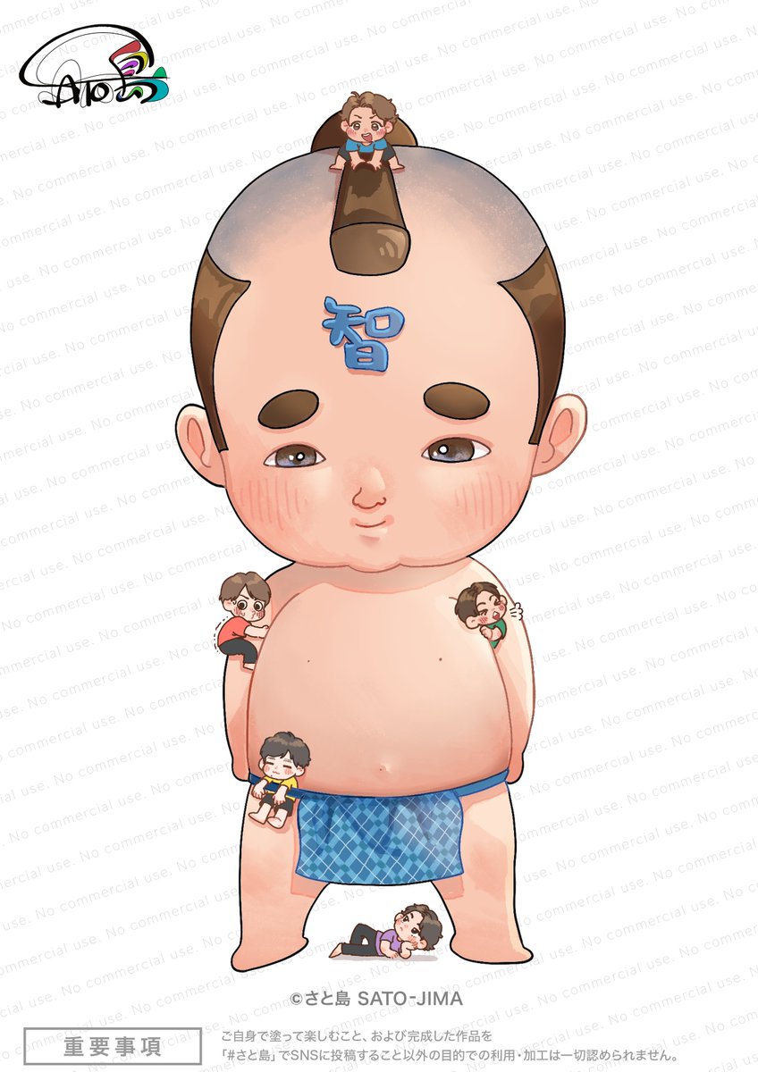 aokimurako's tweet photo. 大野さんとの合作を描ける日が来るなんて…🏝️
#さと島 https://t.co/iULvGc2qV5