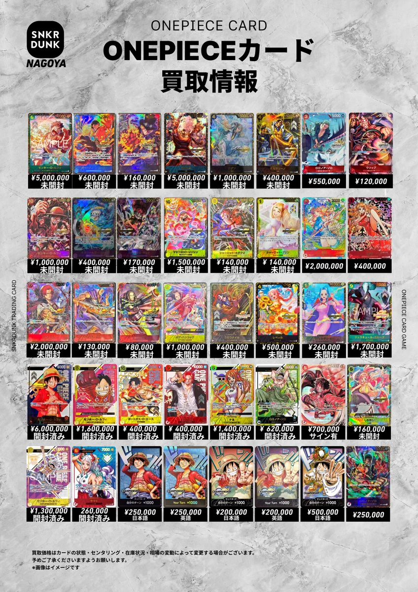 なとり 深海 ランダム トレカ セミコンプ 17種セット スニダン名古屋パルコ店（トレカ）【公式】 على X: 