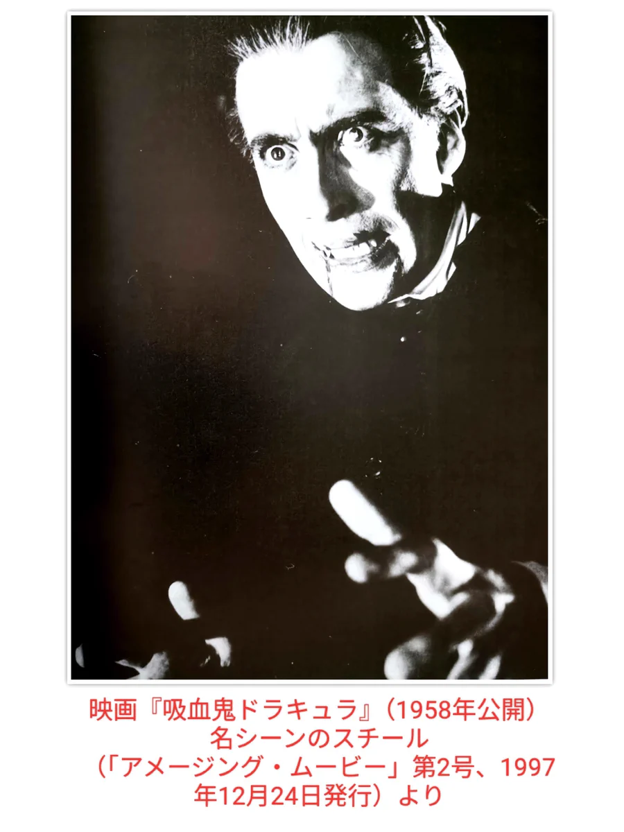 稲垣高広（仮面次郎） в X: „ドラキュラ俳優の中ではクリストファー