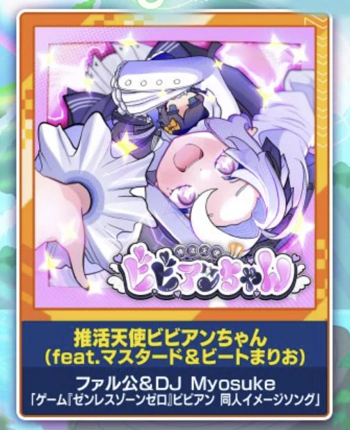 ビートまりお💓 on X: 