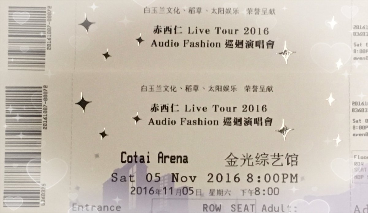 aka24ka's tweet photo. JIN AKANISHI LIVE TOUR 2016 Audio Fashion MACAO https://t.co/SYDh6aCUr7