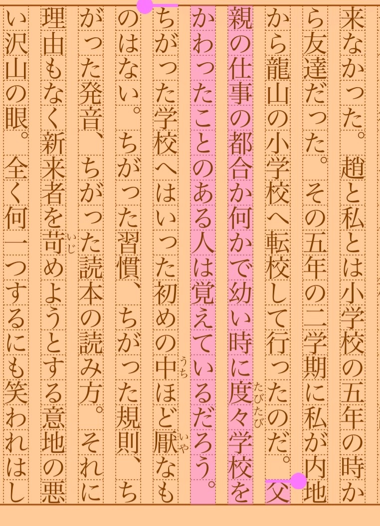 asakatsu_shosha's tweet photo. 『虎狩』中島敦
#朝活書写 No.2531
#朝活書写_2531
2026.09.15
https://t.co/haaVF8y40R https://t.co/uuiyPF9Y8e