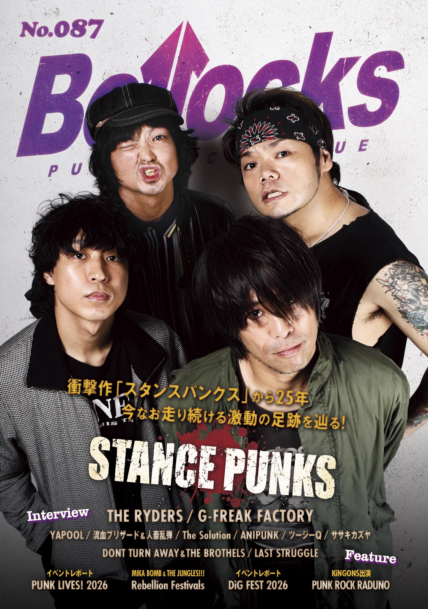 PUNK LIVES! (@punklives_fes) / X