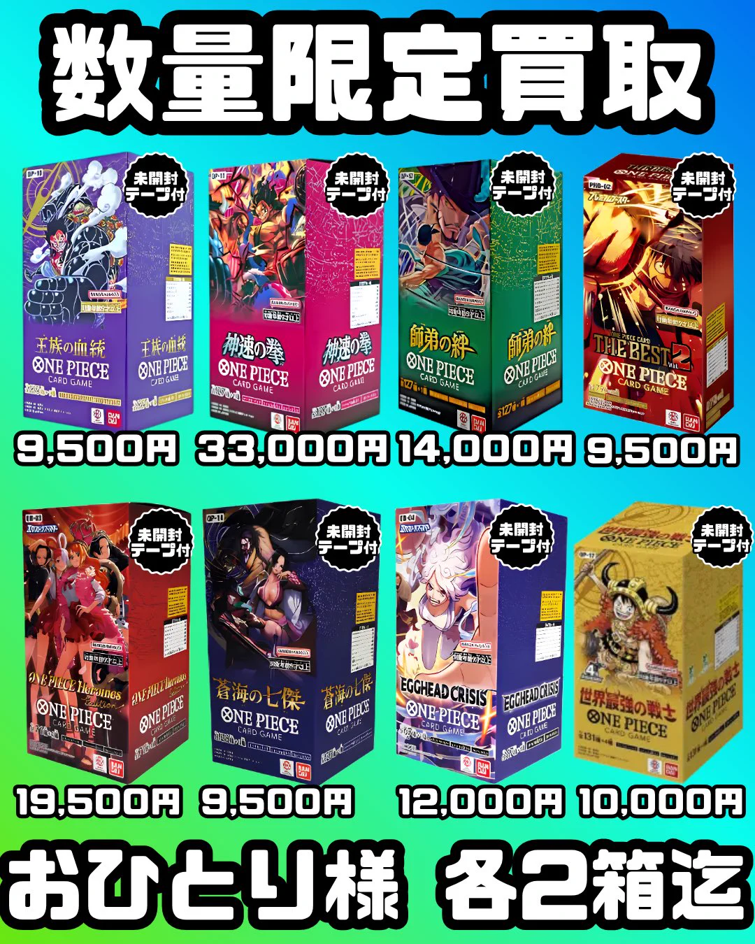 The TCG Shop MACHIDA on X: 