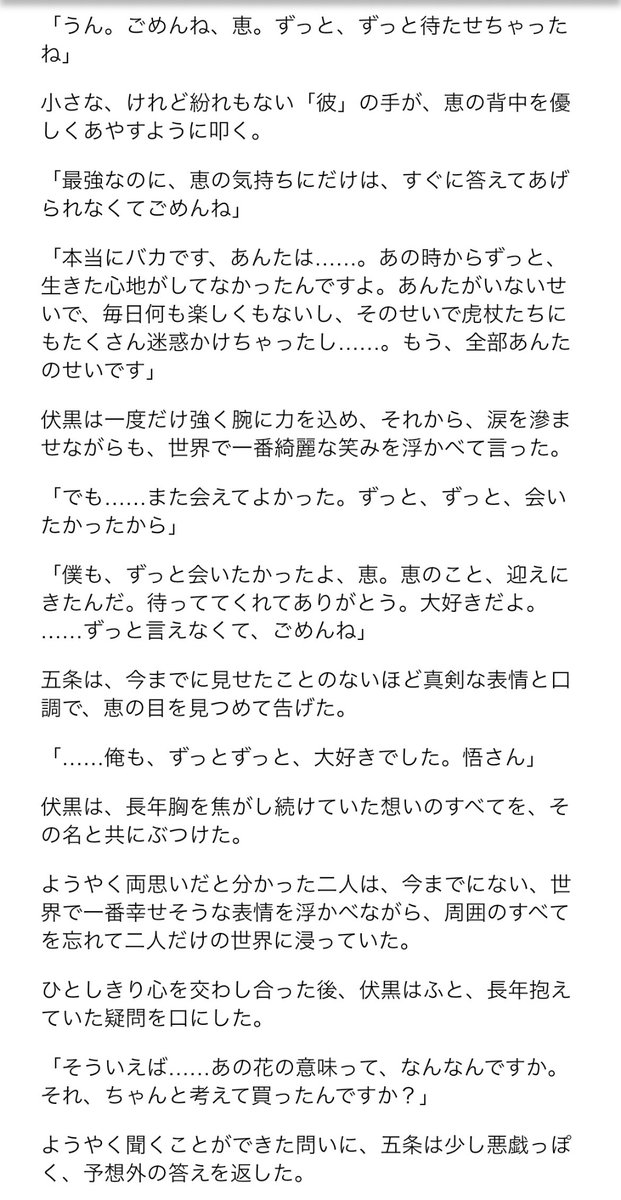 yuzuha0803's tweet photo. 続きの２枚とあとがきです！
後半２枚は少し自我ありの考察なのでご注意ください！
間違っていたこと書いていたらすみません💦 https://t.co/RZSvsKoagp