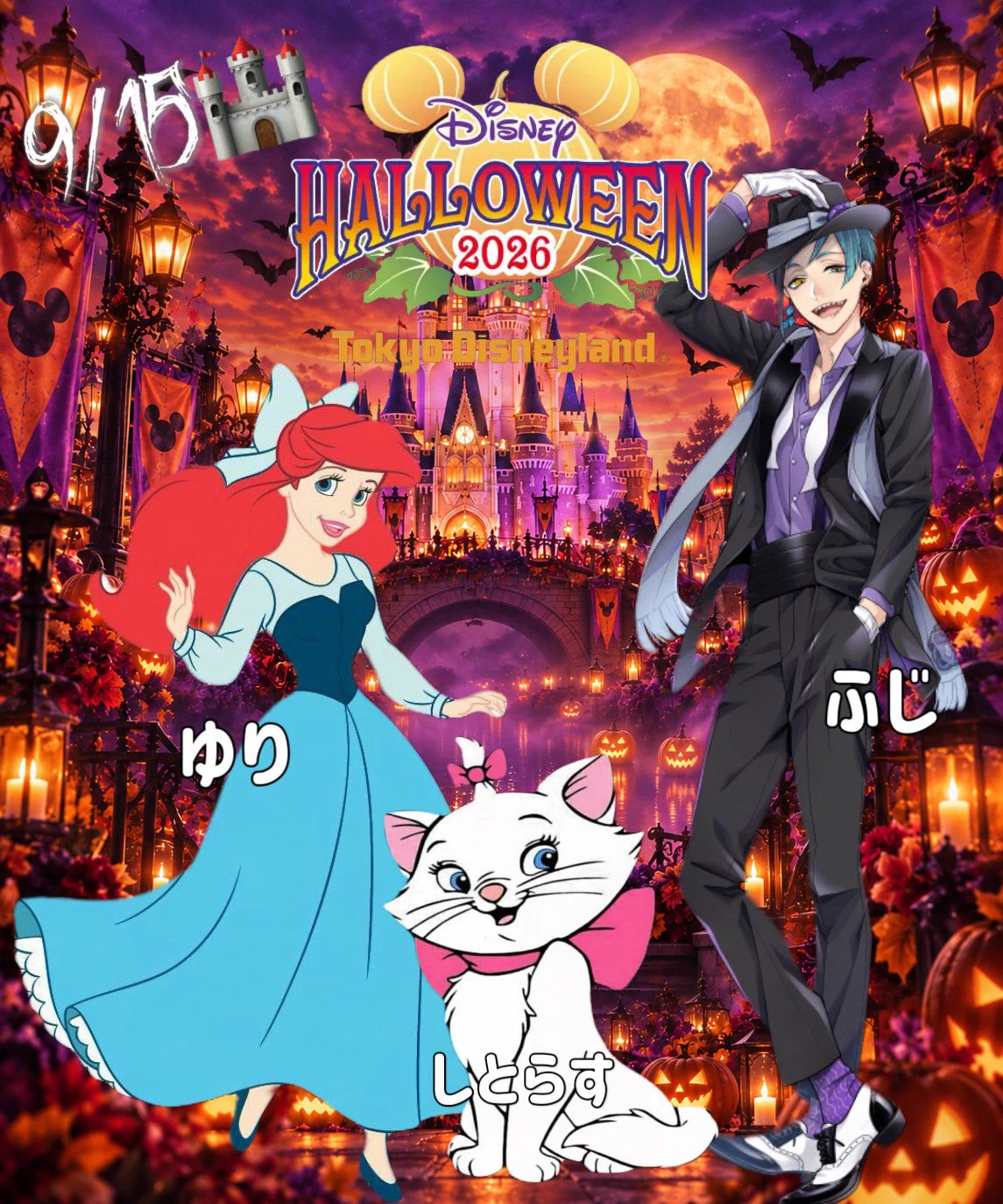 ディズニーハロウィン❁仮装❀ウィッグ✿オーダー✾ fuji📸Dハロ🎃9/15🏰 on X: 