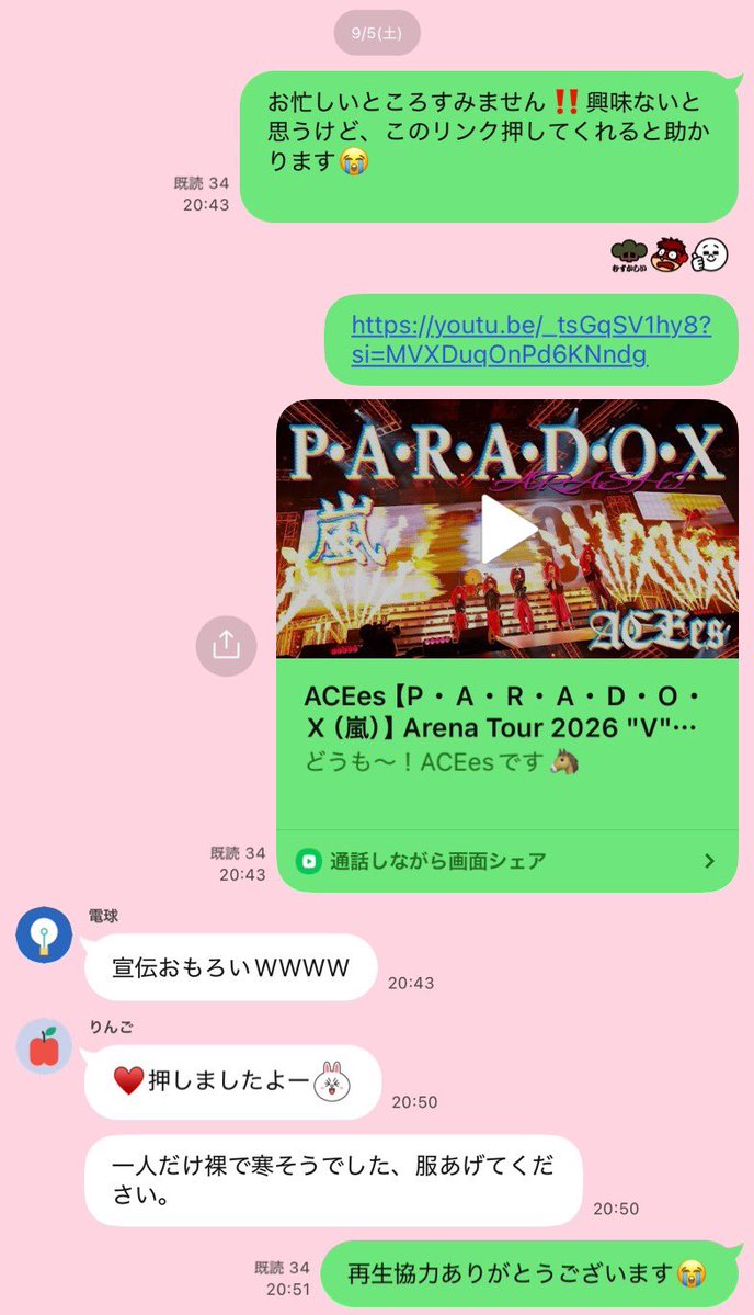 x2hmwb1's tweet photo. 同じくクラスLINEで自軍のYouTube回すの手伝ってもらってる✋😅普通に顔とか無い‼️こんなやかましいオタクを受け入れてくれる神クラスに大感謝🤩🙏🏻💖 https://t.co/Wh27tH3rC2
