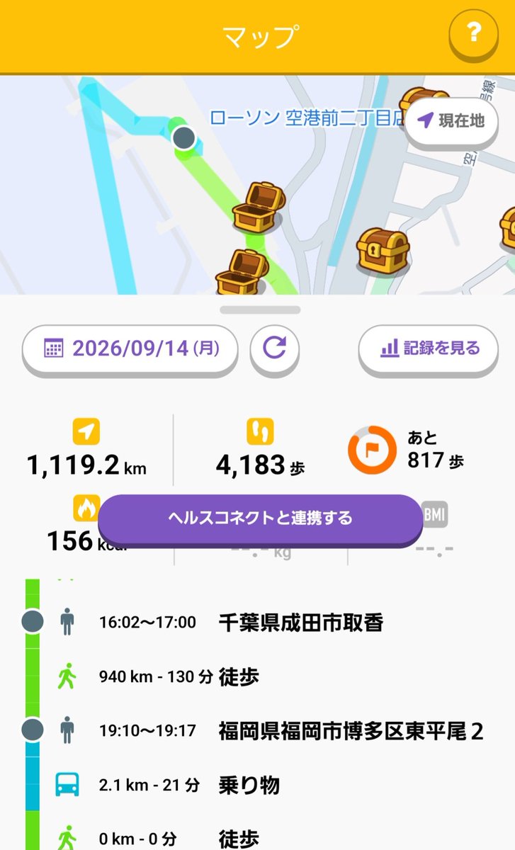 kirito_1620's tweet photo. 俺の移動アプリ見ると成田から福岡まで940キロ歩いて130分らしい🤣どんな超人やねん🤣 https://t.co/nM6HNJ3g7i
