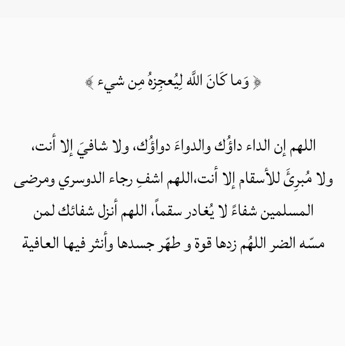 R_ENEZI's tweet photo. https://t.co/EA3Q358tcF