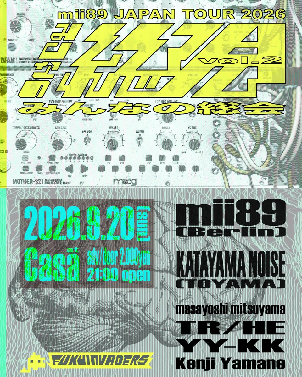 FUKUINVADERS's tweet photo. @MasaMitsuyama @casamusic FUKUINVADERS presents
みんなの総会 vol.2
mii89 JAPAN TOUR 2026
2026.9.20(sun)
at Casa
open 21:00
adv/door ¥2,000

mii89
KATAYAMA NOISE
masayoshi mitsuyama
TR/HE
YY-KK
Kenji Yamane

#modularsynth #electronicmusic #電子音楽 #福井イベント https://t.co/vrNCOTq7FN