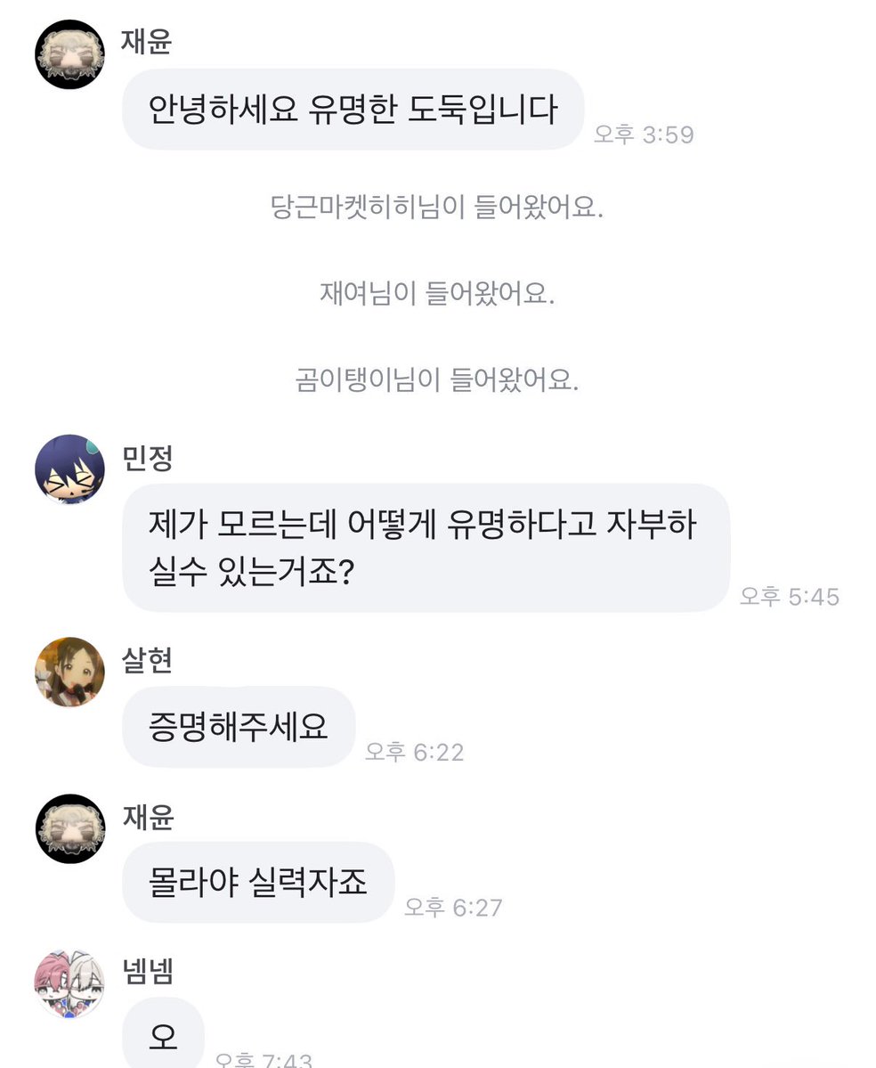 0pbkl's tweet photo. 합성함 ㅈㄴ 나물팟같아서 https://t.co/gY17GkyF9u