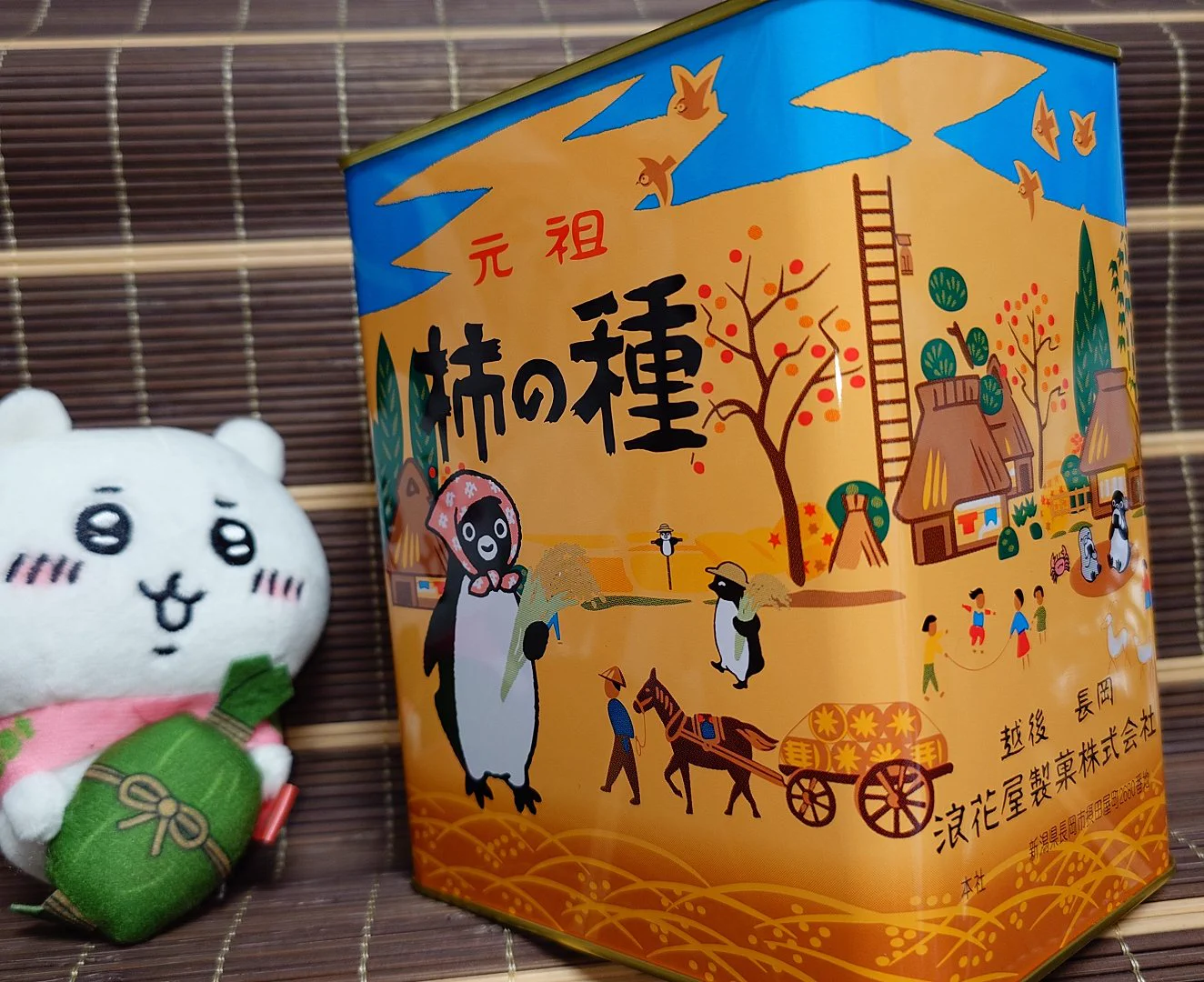 ともなが🧂🍙 в X: „元祖浪花屋の柿の種 Suicaペンギン缶 今のうちに
