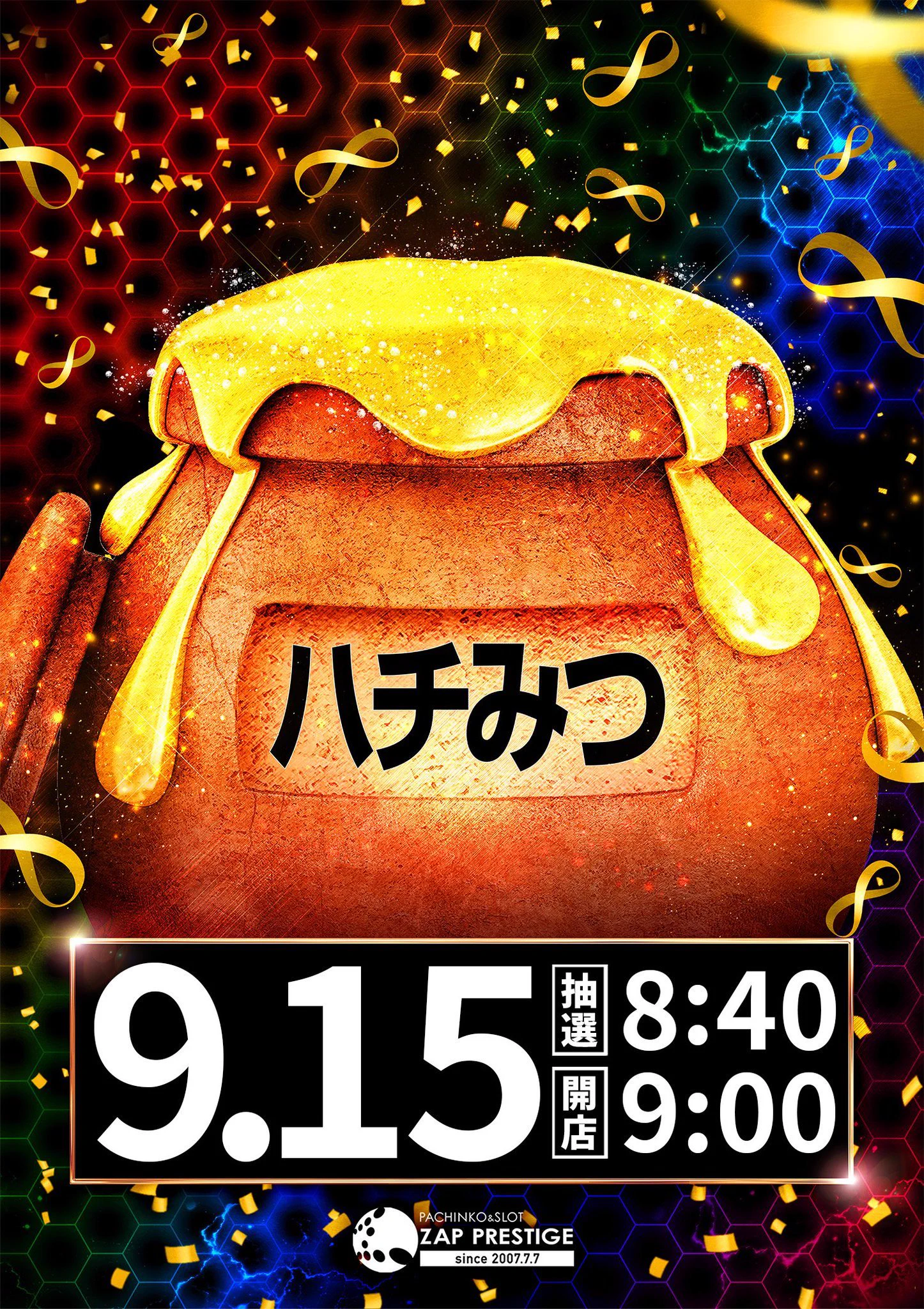 🌺さとみん🎰 on X: 