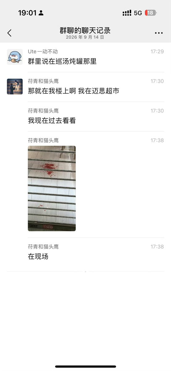 daoba2030's tweet photo. 广东广州大学城gogo新天地附近上学上班的都小心点，那边有人无差别持🔪伤人，专门捅眼睛卧槽，在路上多注意身边的人赶紧回宿舍回家! 尤其是广外广大广工广中医的 https://t.co/31NVa7gwyX