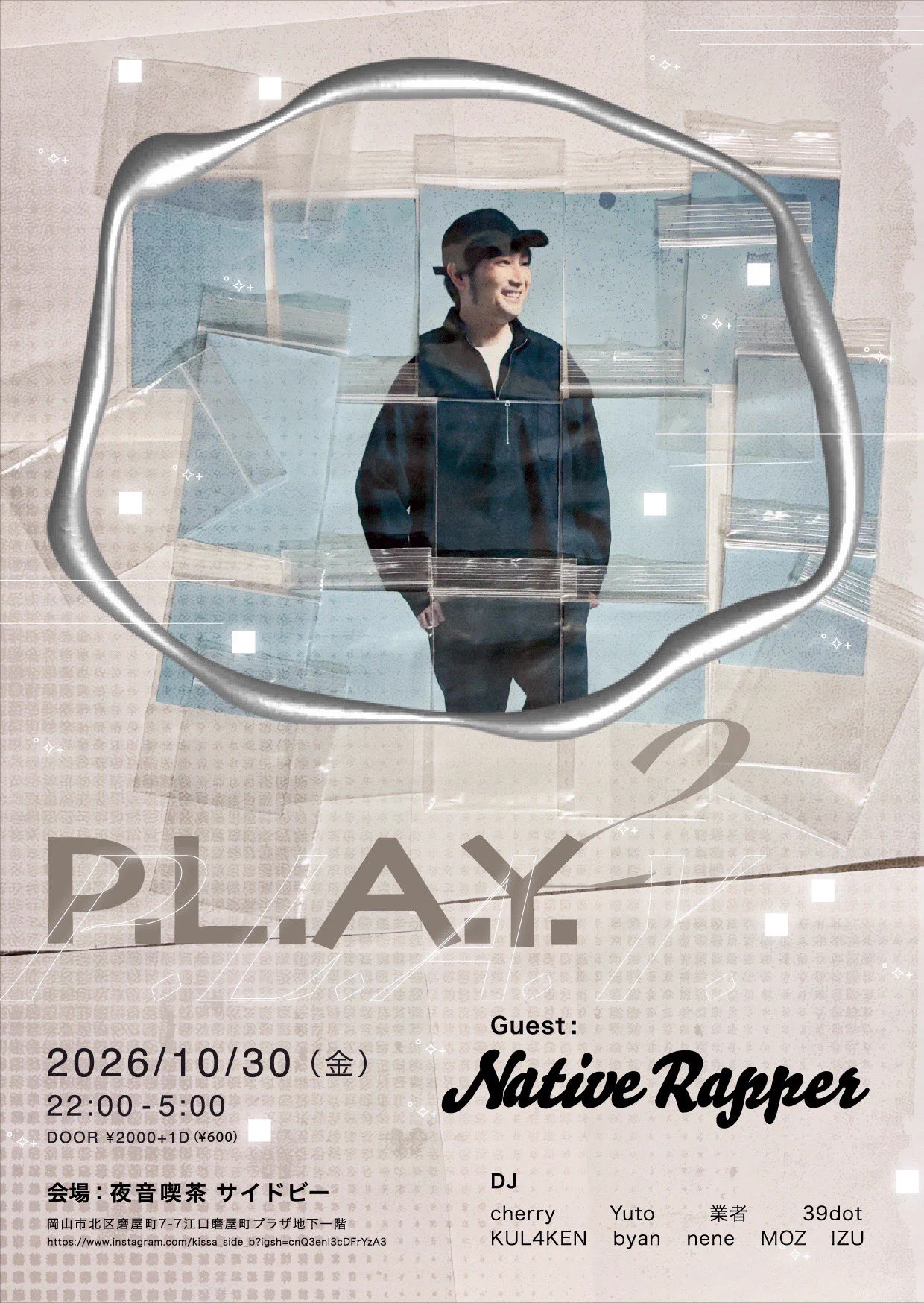 Cherry 最後の晩餐 G-RAP DJ MIX 業者/Gyousya_man on X: 