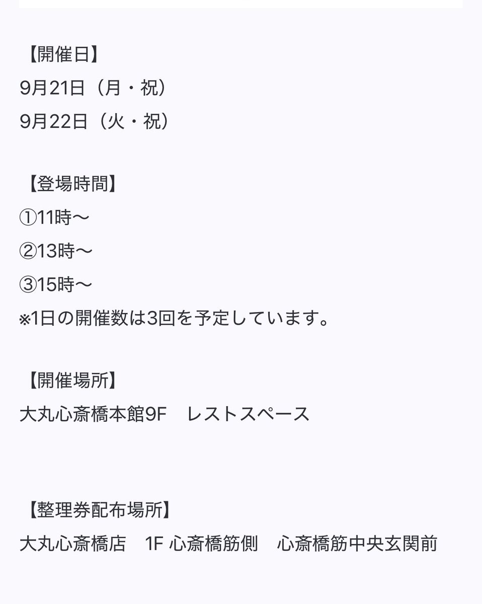 pikachu_pcn's tweet photo. ポケモンセンターオーサカDX
漫才ごっこピカチュウ

2ショット撮影会になりました

9月21日、22日 11時、13時、15時

当日整理券を配布

https://t.co/p7jKT5oCTJ https://t.co/fLhsRwTgpM