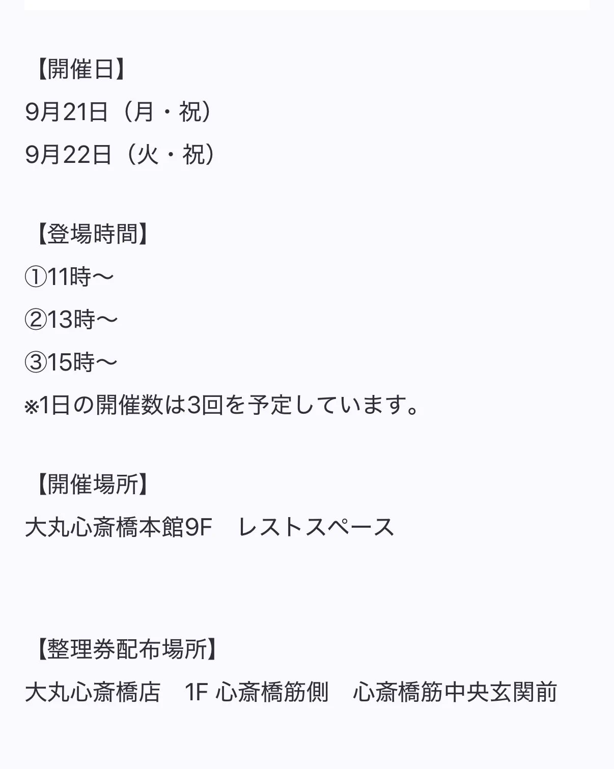 ポケモン情報NAKAYAMA【非公式】 on X: 