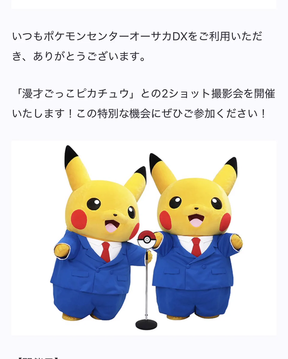 ポケモン情報NAKAYAMA【非公式】 on X: 