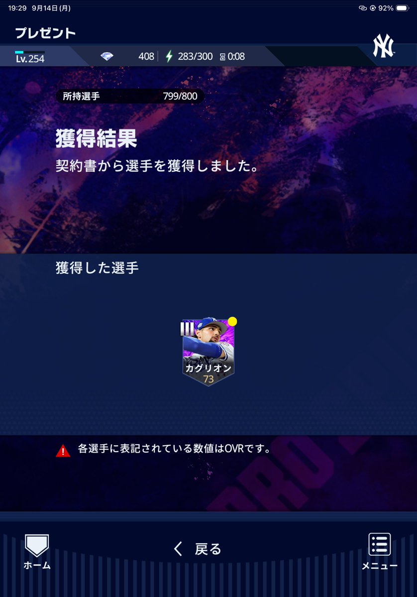 MLBprospi_BAR's tweet photo. @AdamyoruJones ないす https://t.co/byXNGNhLTo