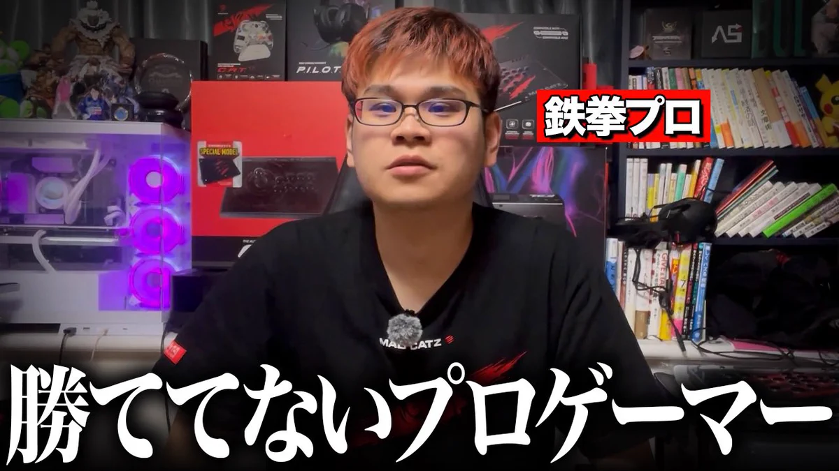 ゼウガル【Mad Catz / いいじゃん｜Zeugal】 on X: 
