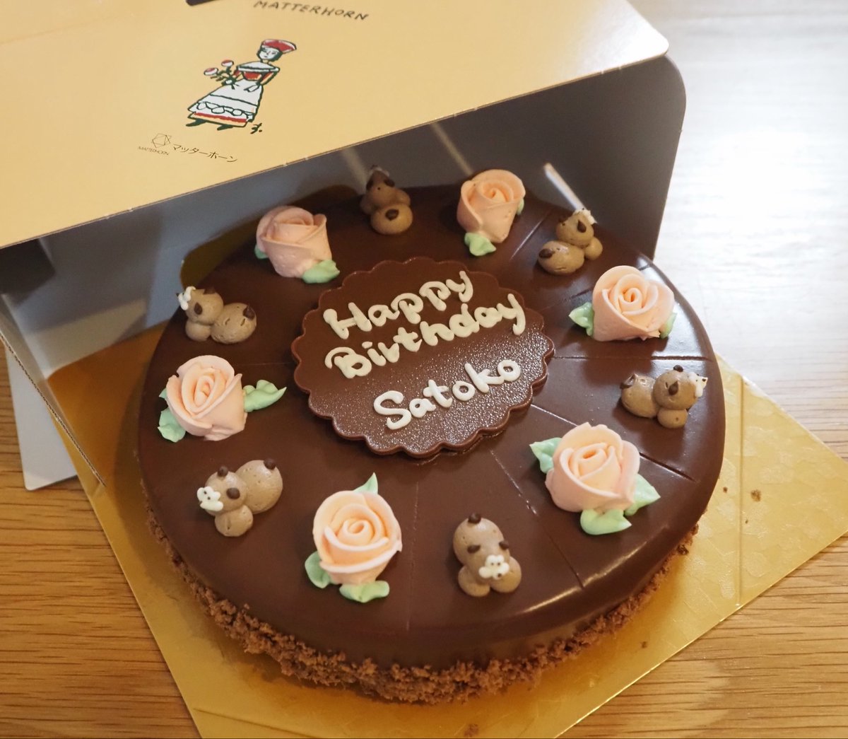 higuchisatoko's tweet photo. 学芸大学マッターホーンのアントルメザッハです🎂✨
バタークリームの絞りは2種類選べるので、私は犬とお花にしました🐶🌸
ほかの動物も見てみたいな〜 https://t.co/r43KupYwFC