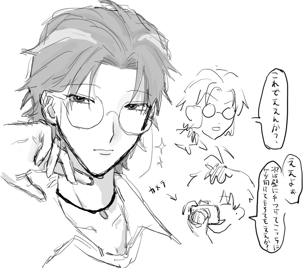 Ocha10_01r's tweet photo. ささろ https://t.co/fdYBfUhj7K