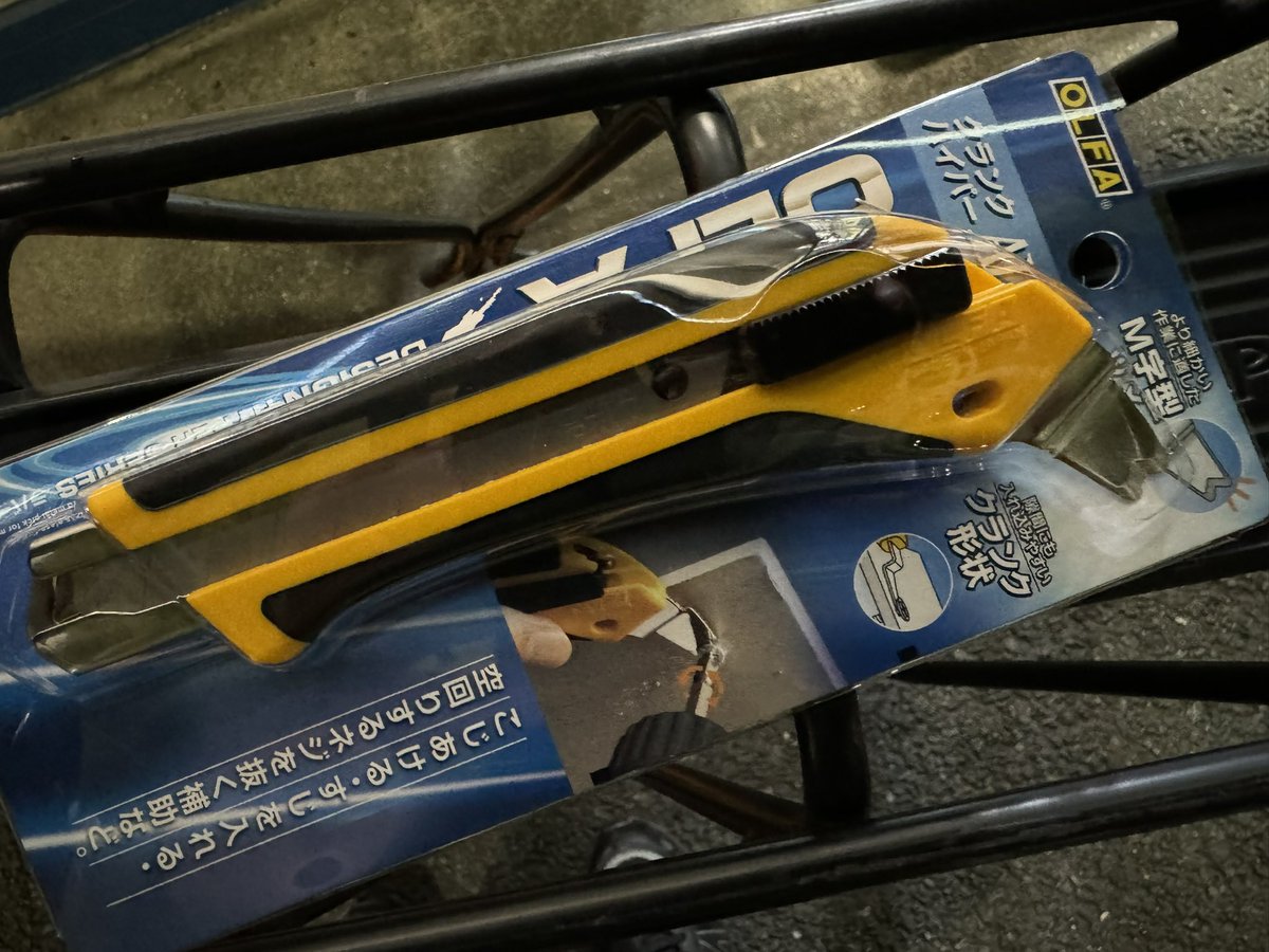 Kz7008's tweet photo. このカッター現場で盗まれたの2回目！！マジ勘弁してほしい。
M字爪が便利なのだ https://t.co/BKjIacnZjo