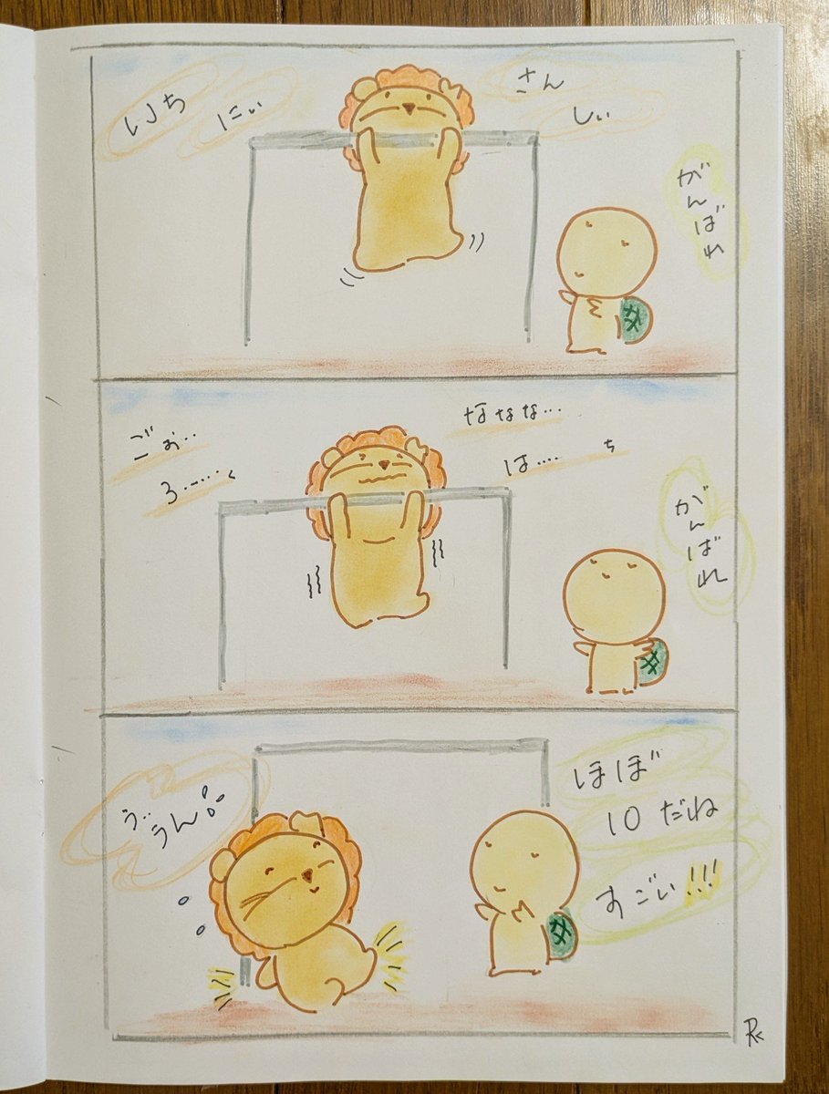 Riko2ukuk's tweet photo. 鉄棒にぶら下がって
10まで耐えられるかな〜

がんばったから、10だね✨️
#絵描きさんと繋がりたい
#色鉛筆イラスト　#手描きイラスト　#日々ほのぼの　#鉄棒 https://t.co/1pjHRHo3eF