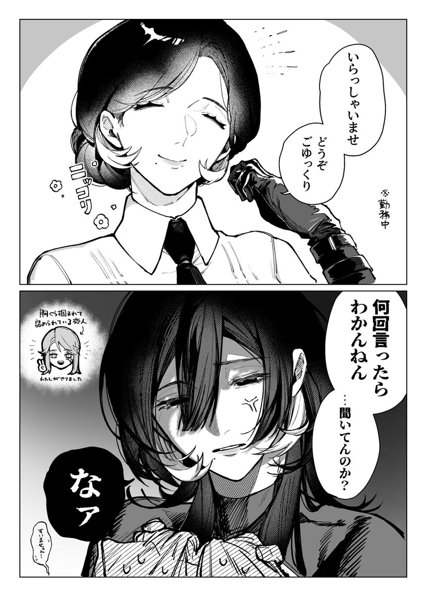 yoi_muki's tweet photo. たくさん見てくれて、ありがとう！
このお姉さんを描いた人は他にもこんなお姉さんを生産しています(お姉さん同士の創作百合を描いてます) https://t.co/qtb8EBXVyx