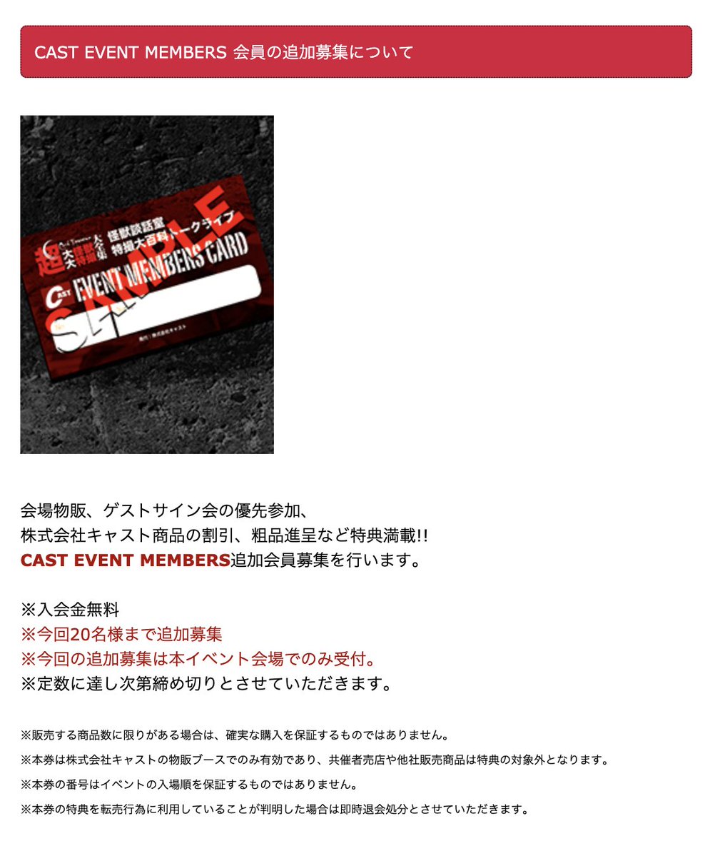 kmff_n's tweet photo. 9/26・27
大阪 #シネ・ヌーヴォ 
超大怪獣上映会
🔽会場販売品一例

🟢ゴジラ対ガイガン 特写スチールver.
🟢東宝チャンピオンまつりロゴ アクリルスタンド
その他、ゴジラオーナメント特撮大百科各種、
特撮大百科くじなど
🟩物販会員追加募集あり!

🔽イベント詳細
https://t.co/usgCM6Wyao https://t.co/eAvr6T8W6D