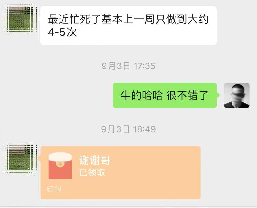 lige44's tweet photo. 七月份到九月份的一个训练进展 13-15的一个训练反馈给我还是很开心的 通过训练拿到一个结果没有白努力
阴茎大小一直都是衡量男性性能力的一种基础标准 是雄性征服雌性的利器 https://t.co/OSH6B20oRz