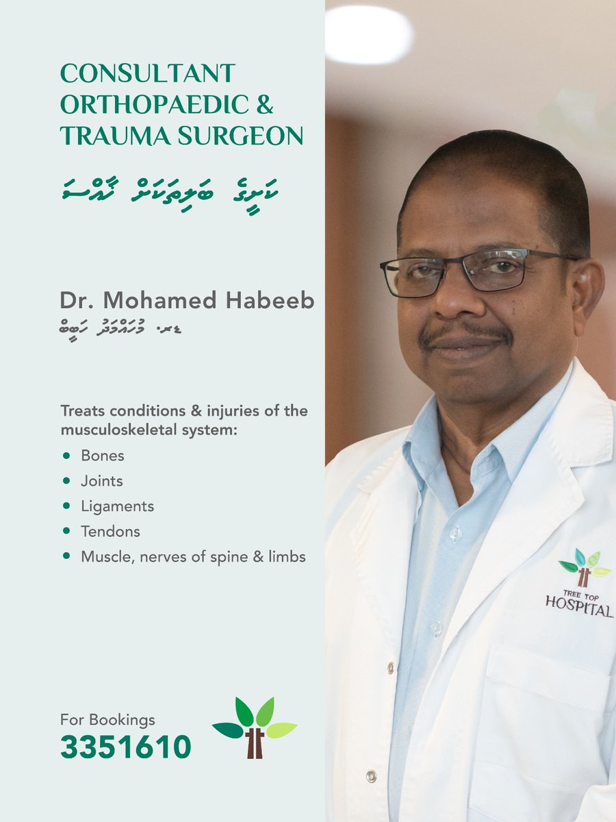 treetophospital's tweet photo. Dr. Mohamed Habeeb (Consultant Orthopaedic and Trauma Surgeon)

Contact us for an appointment: +960 3351610 | care@treetophospital.com

Learn more about Dr. Mohamed Habeeb: https://t.co/69BhoFi6fd

#OrthopaedicDepartment #TTH #ExcellenceinHealthcar https://t.co/aVQrnkKR0j