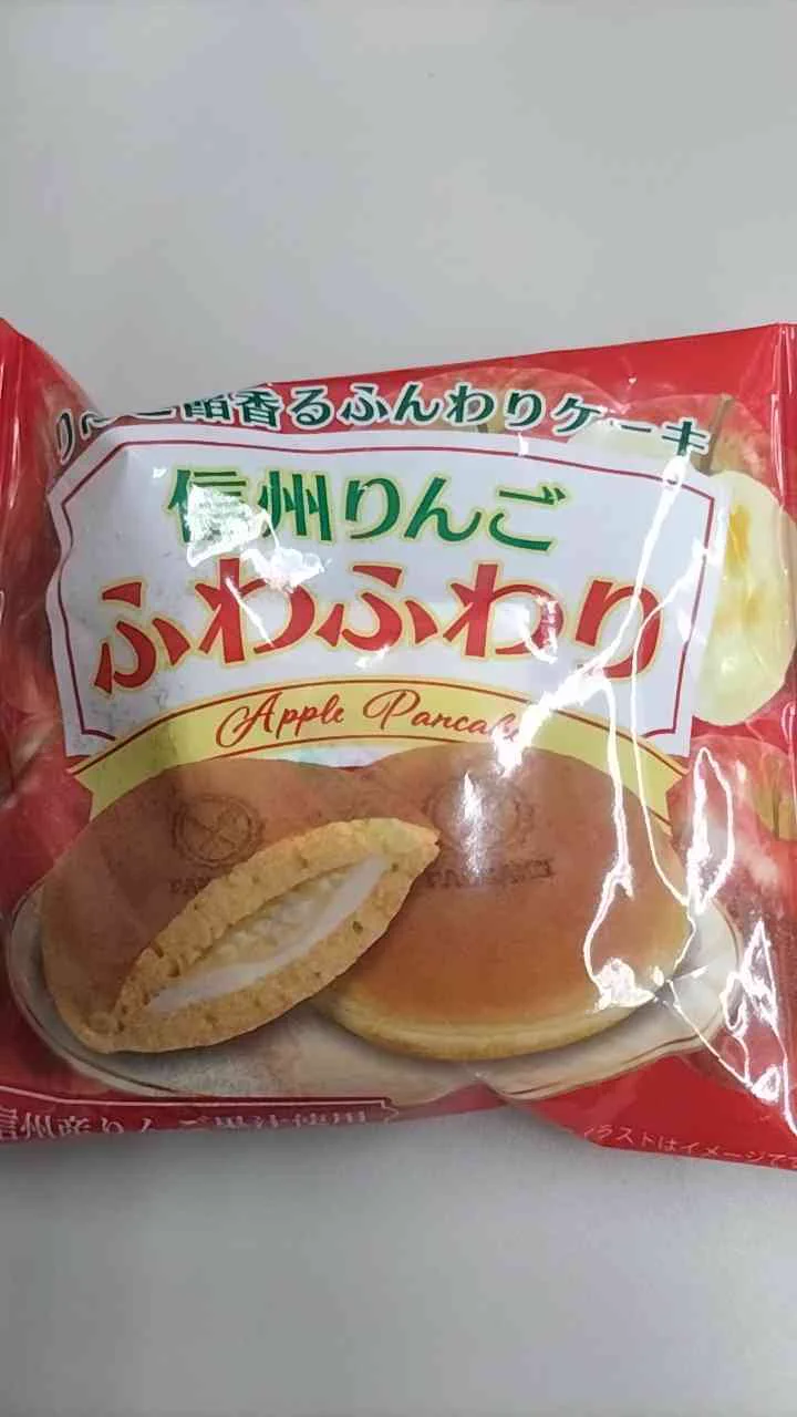 わたなべ　送料分 パンに沼る企画 on X: 