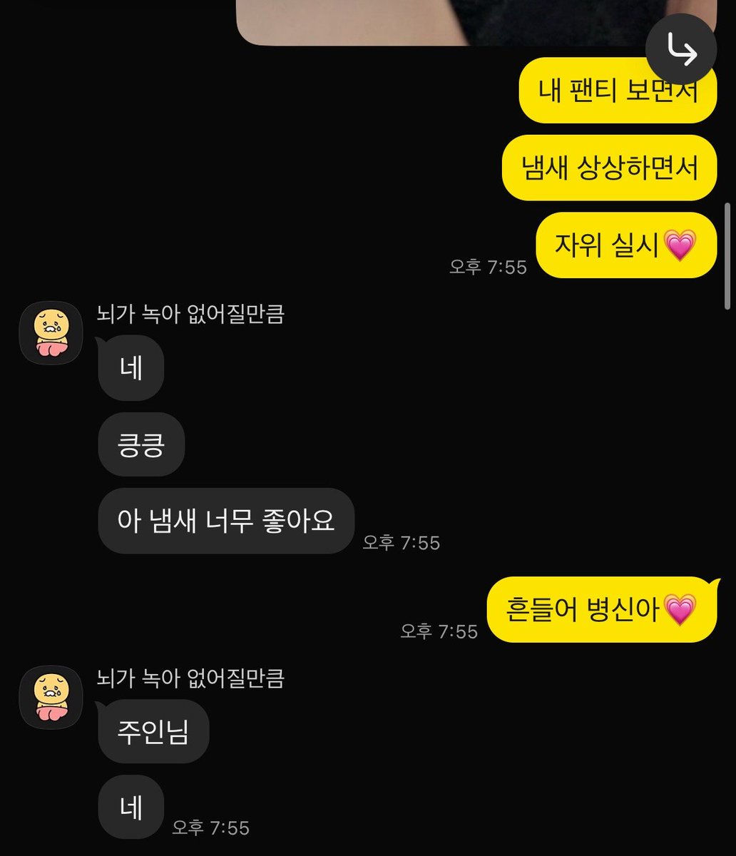 soijfgahe's tweet photo. 발 핣으면서 행복해하는 애완견으로 길들이기^^ 이제 내 냄새만 맡으면 발기하네?🤭 평생 내 명령만 들으면서 복종해❤️
#핀돔 #펨돔 #핀섭 #상납 https://t.co/48qKzuNPO5