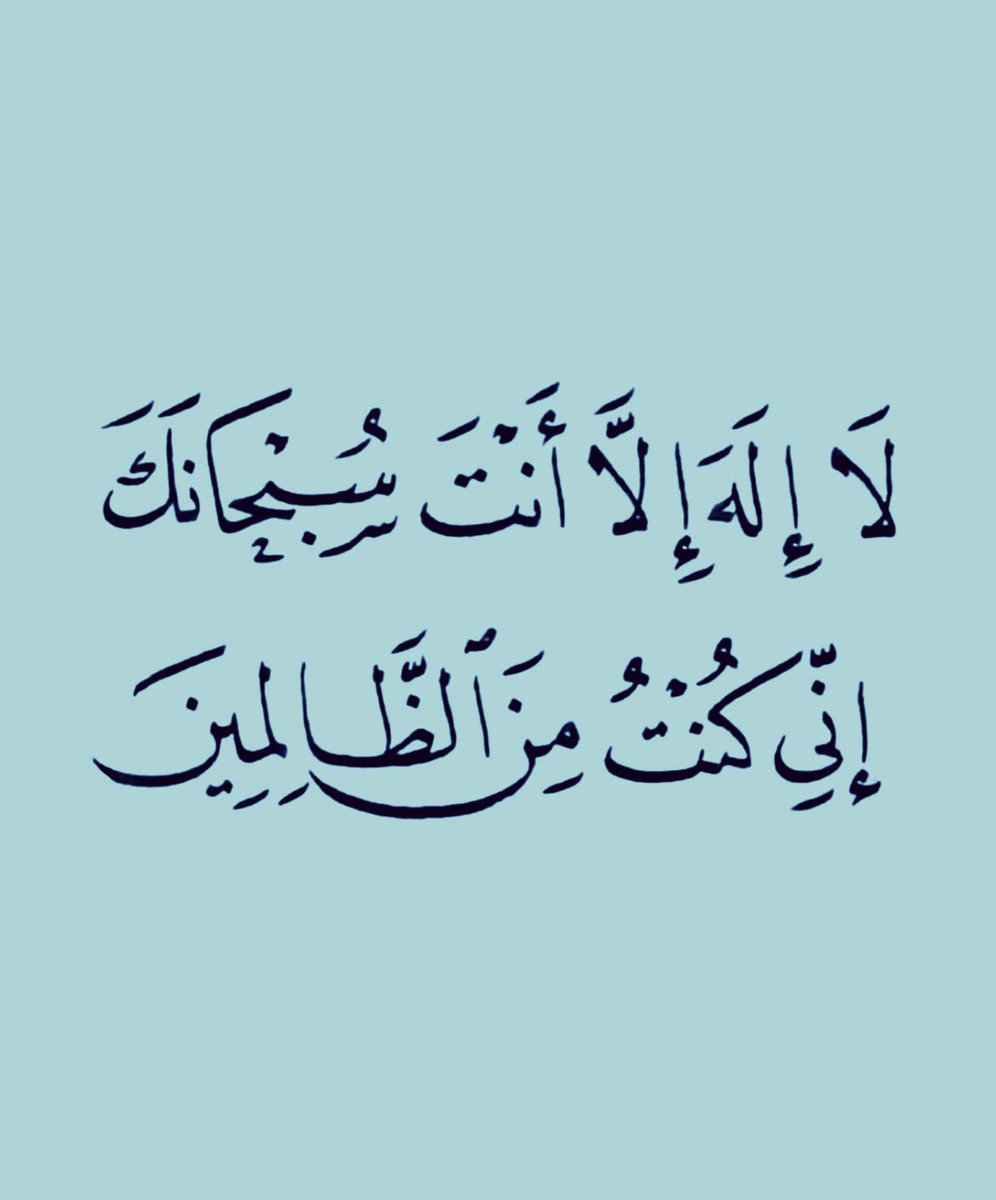 almushaf123's tweet photo. https://t.co/TdyukXbNvw