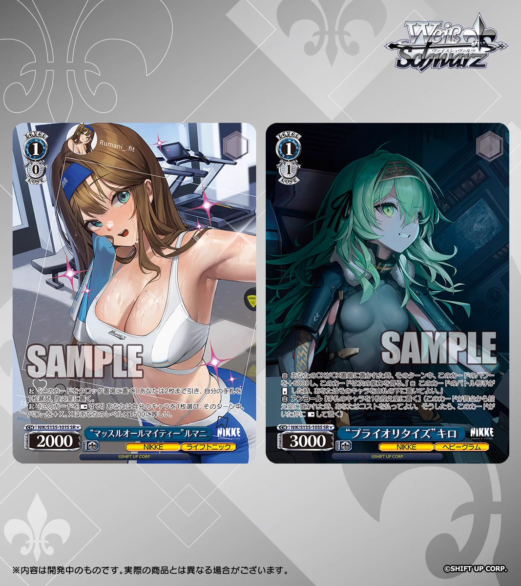 ヴァイスシュヴァルツ公式 on X / X