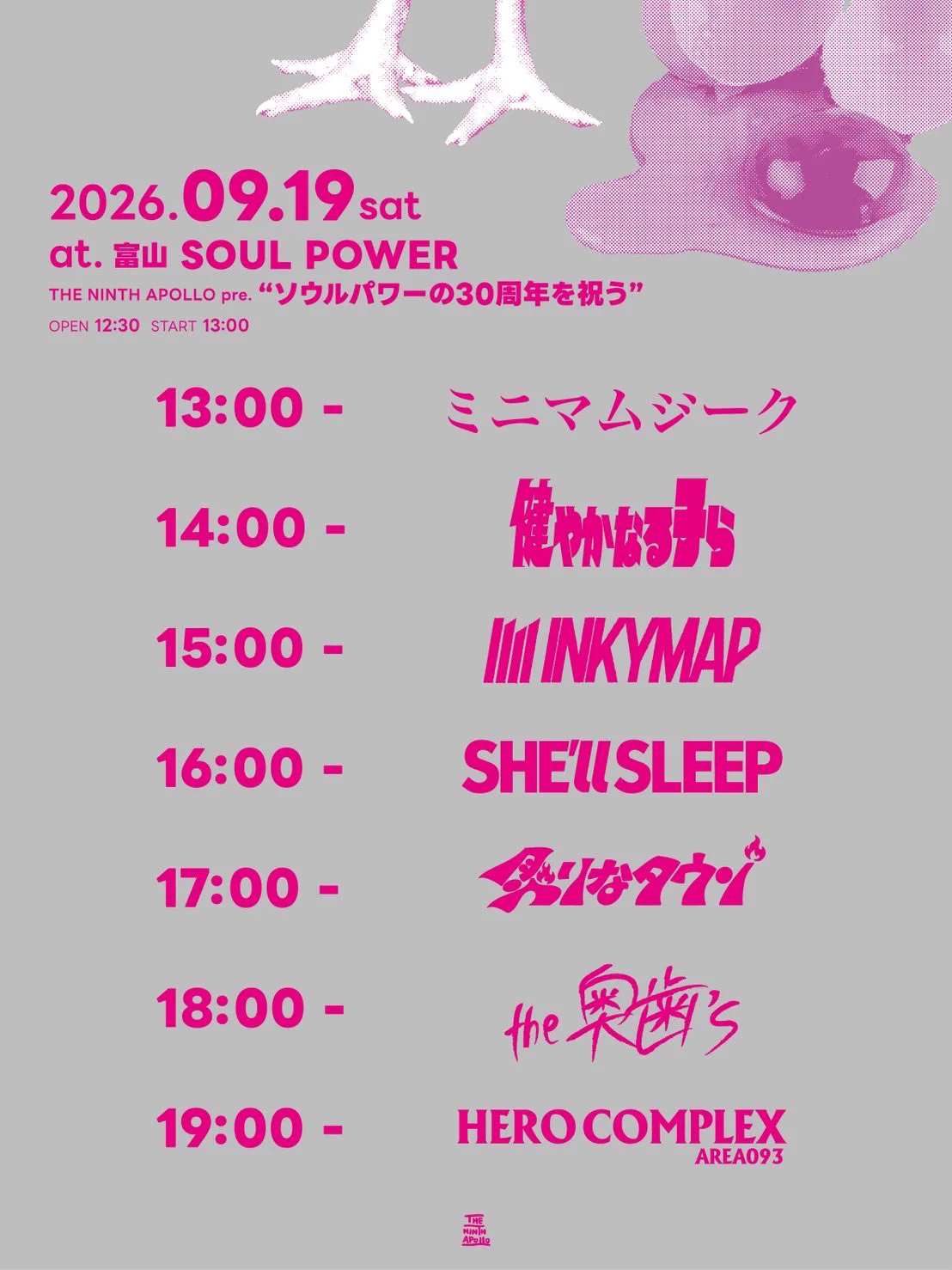 SHE'll SLEEP (@SS__matsumoto) / X