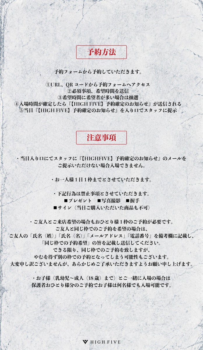 high_five01's tweet photo. HIGH FIVE POP UP 2026 AUTUMN

📅 10/3（土）-10/4（金） ⏰ 16:00-20:00

📍東京都渋谷区渋谷1-10-2-2F

https://t.co/6kXBWZZLen https://t.co/jJsllxWsqx
