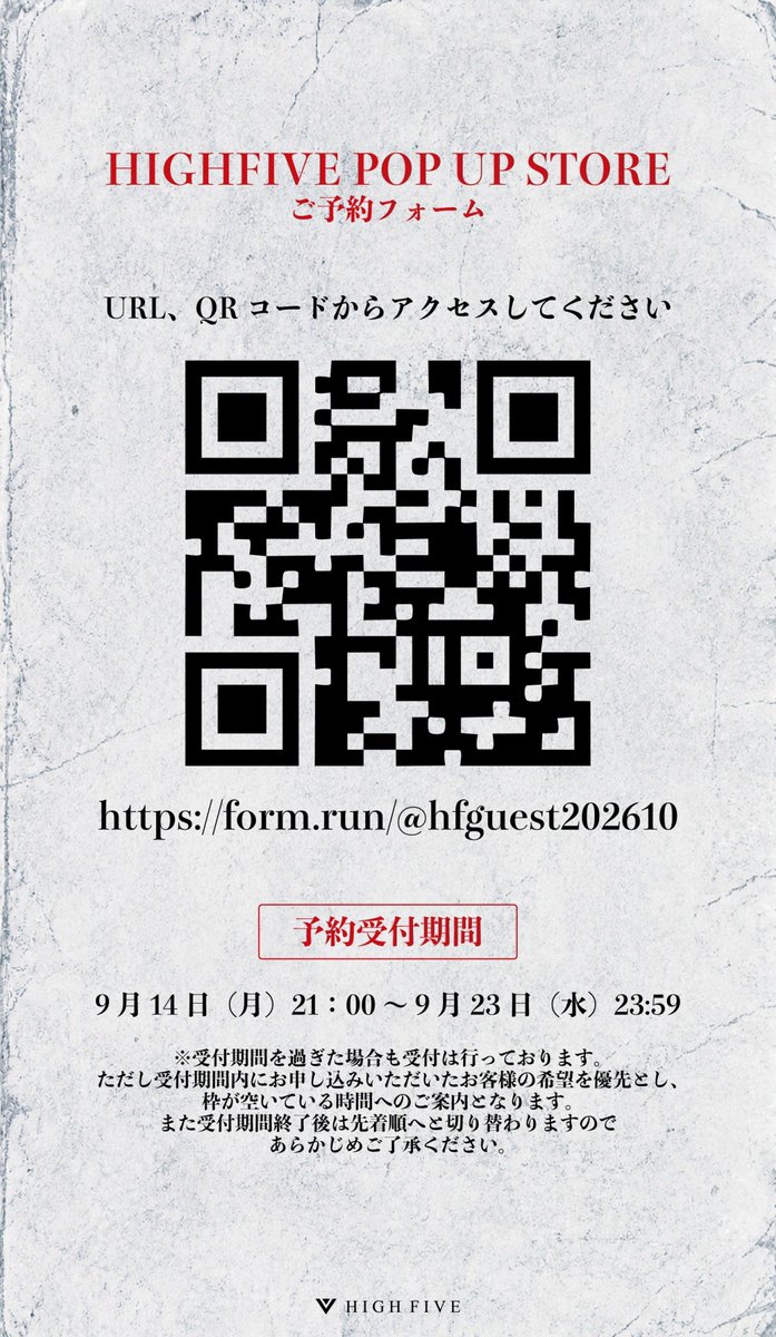 high_five01's tweet photo. HIGH FIVE POP UP 2026 AUTUMN

📅 10/3（土）-10/4（金） ⏰ 16:00-20:00

📍東京都渋谷区渋谷1-10-2-2F

https://t.co/6kXBWZZLen https://t.co/jJsllxWsqx