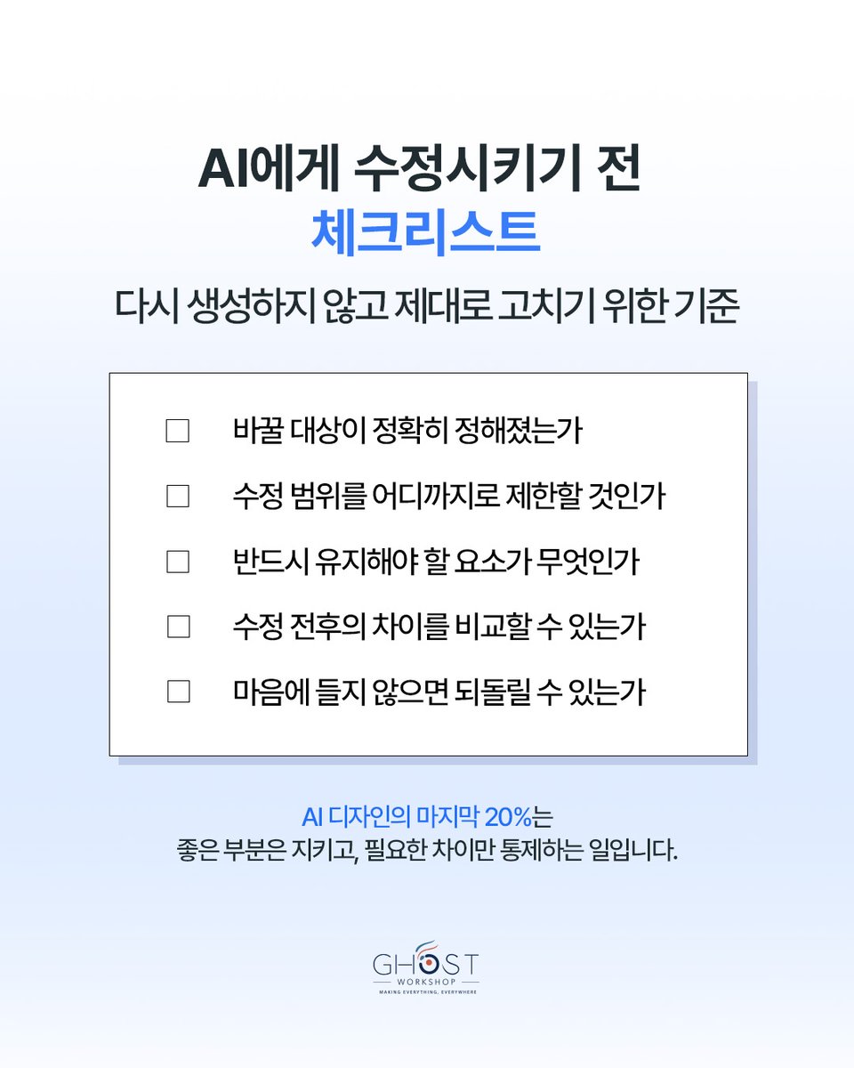 Ghost_AI_Lab tweet picture