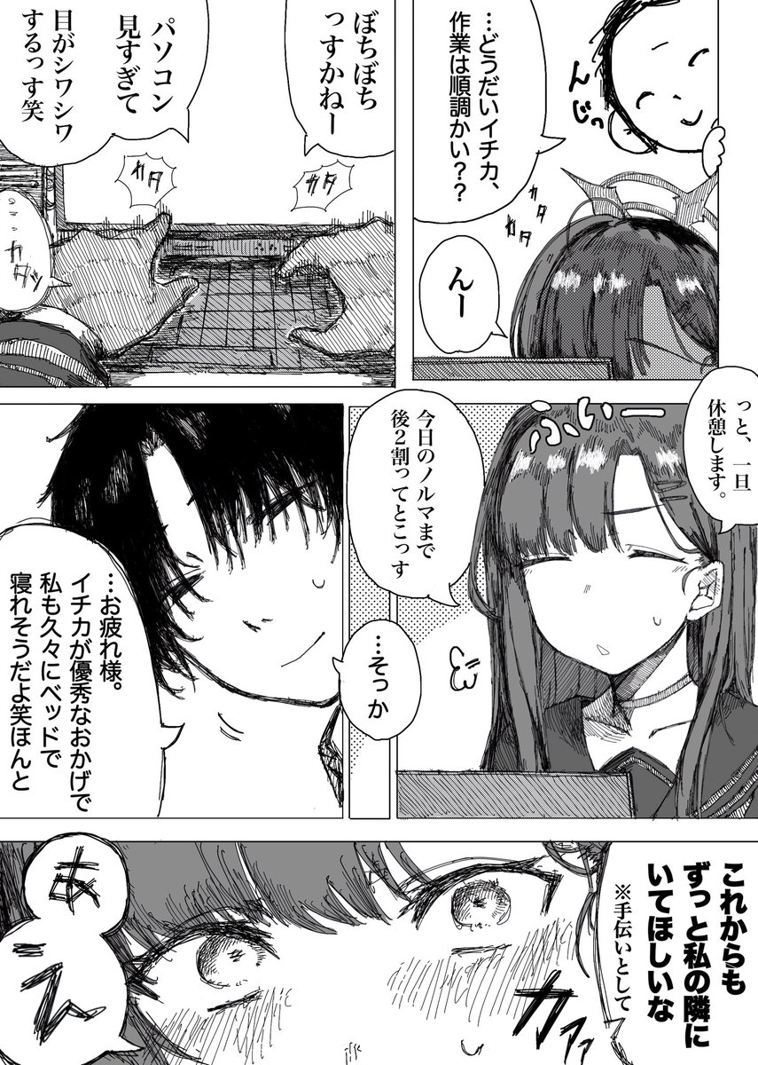 morimorio_2525's tweet photo. いつもの流れ https://t.co/AMoXoEFZIA