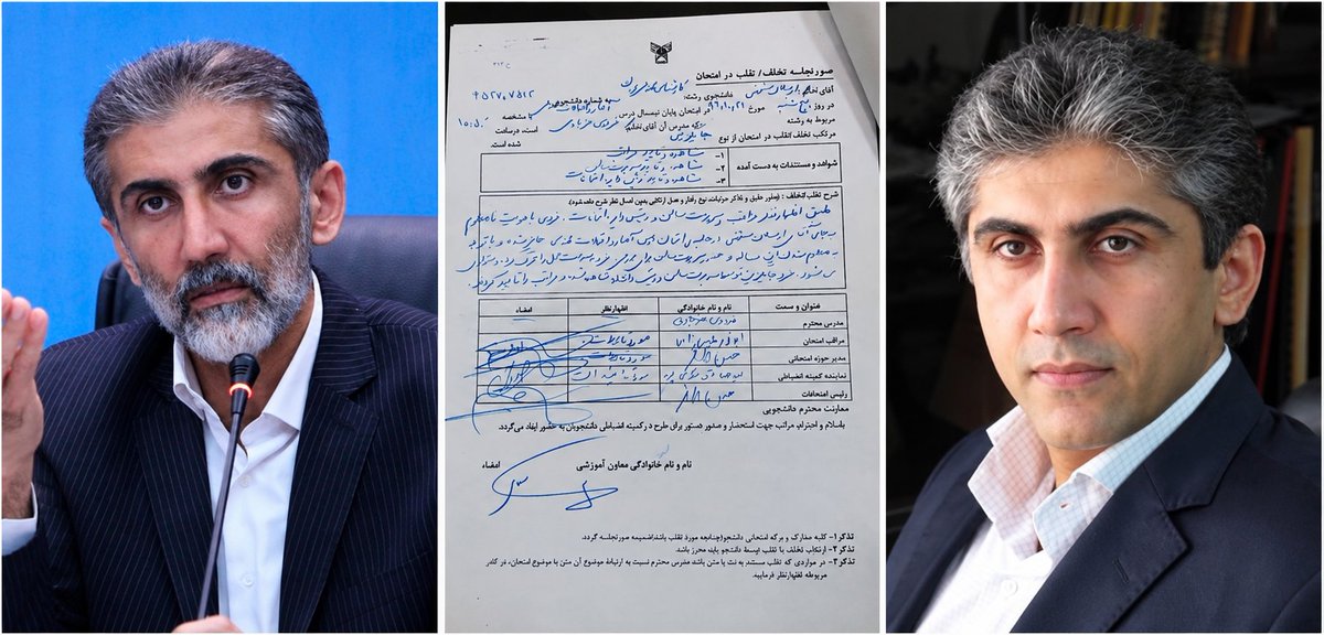 darushmemar's tweet photo. #ارسلان_شهنی بدون ریش فرماندار دزفول بود، در امتحانات لیسانس یکی را جای خودش طبق سند فرستاد امتحان بده، مچش را گرفتن برکنار شد‌.
شهنی با ریش، بعد از تقلب و برکناری شد هیئت مدیره چند شرکت بزرگ پتروشیمی، صلاحیتش را تایید کردند، شد   لابی گر فساد!
شگفتی های مدیریت در ایران https://t.co/qkvVlnxXd5