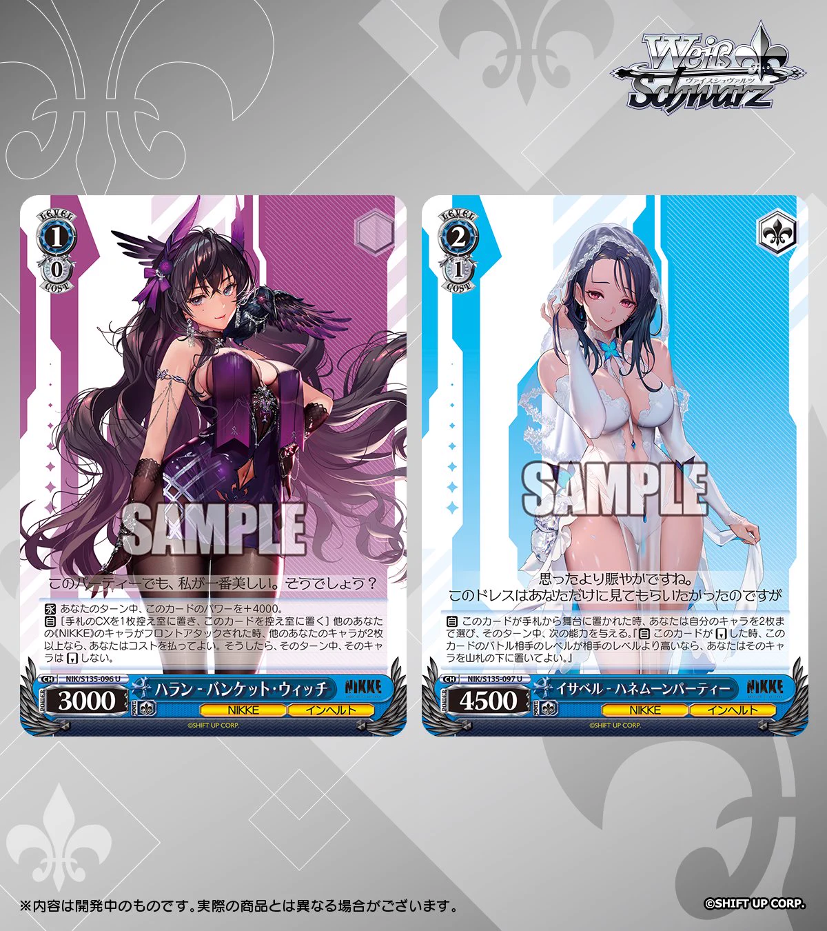 ヴァイスシュヴァルツ ヴァイスシュヴァルツ公式 on X / X
