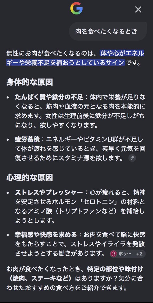 byooonchi's tweet photo. 心身ともに疲れている、とのこと。
うん。知ってる。 https://t.co/dpyyK3udYe